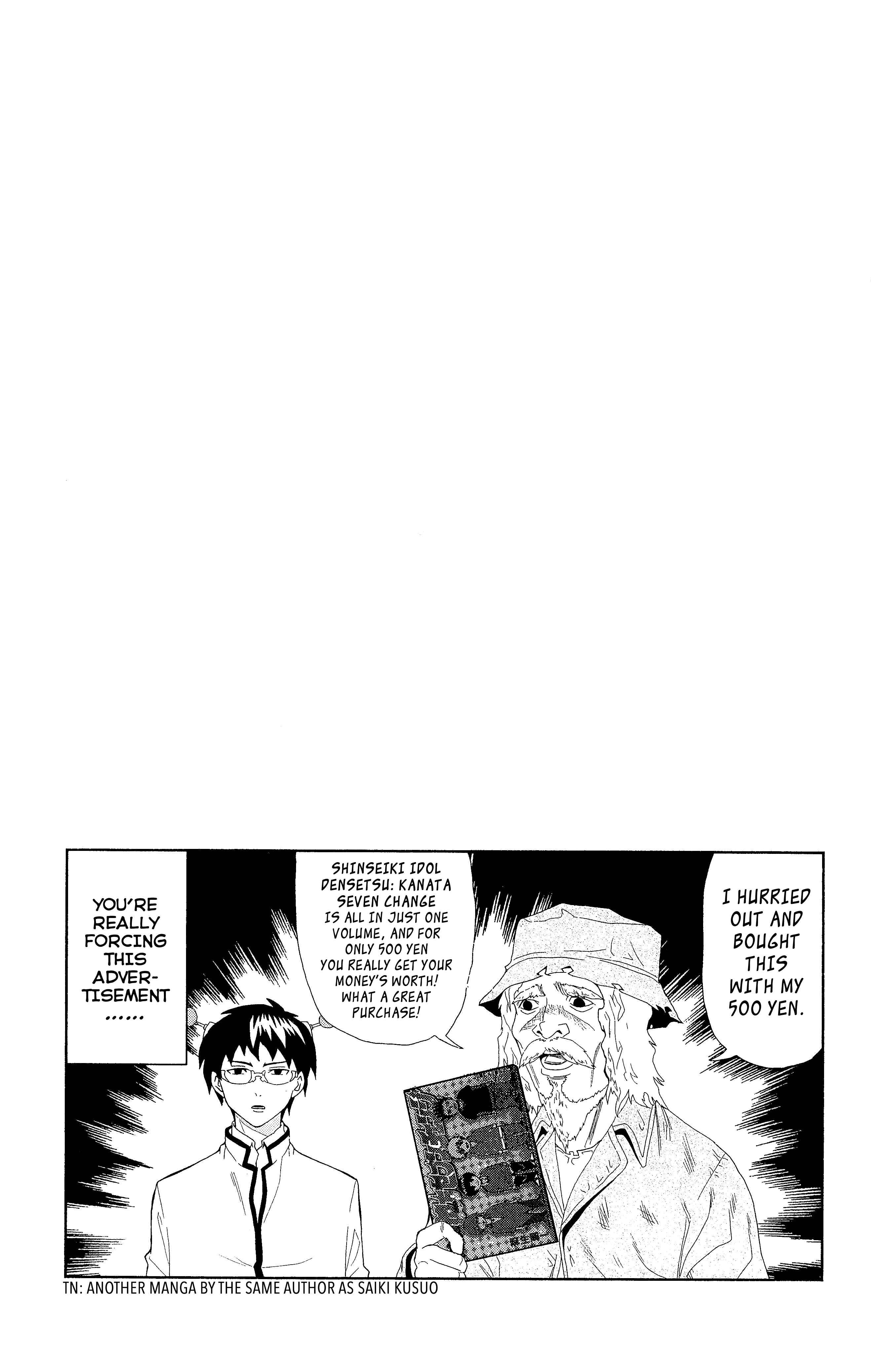 Page 19 Chapter 0.3 The Disastrous Life of Saiki K.