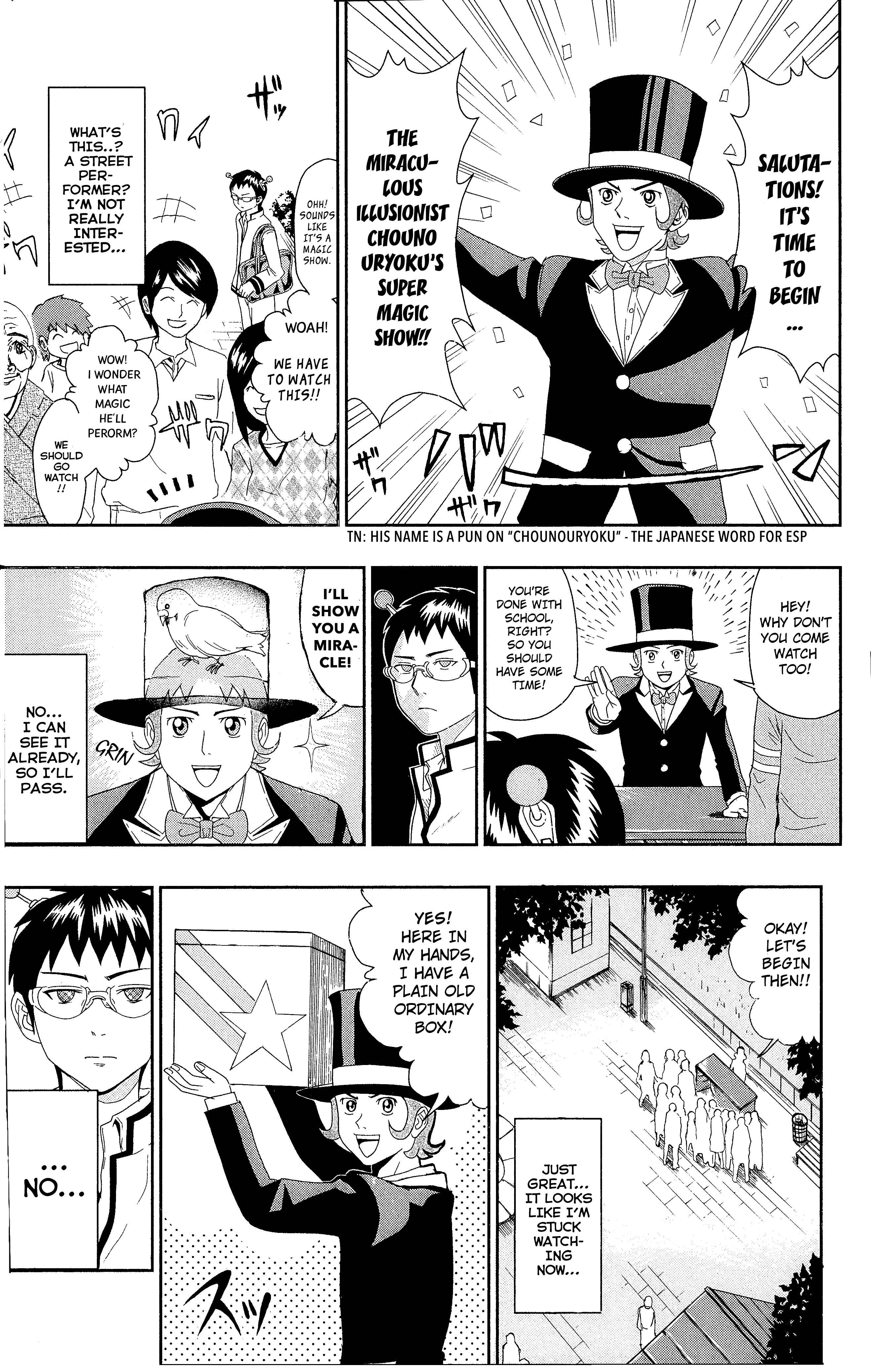 Page 8 Chapter 0.3 The Disastrous Life of Saiki K.
