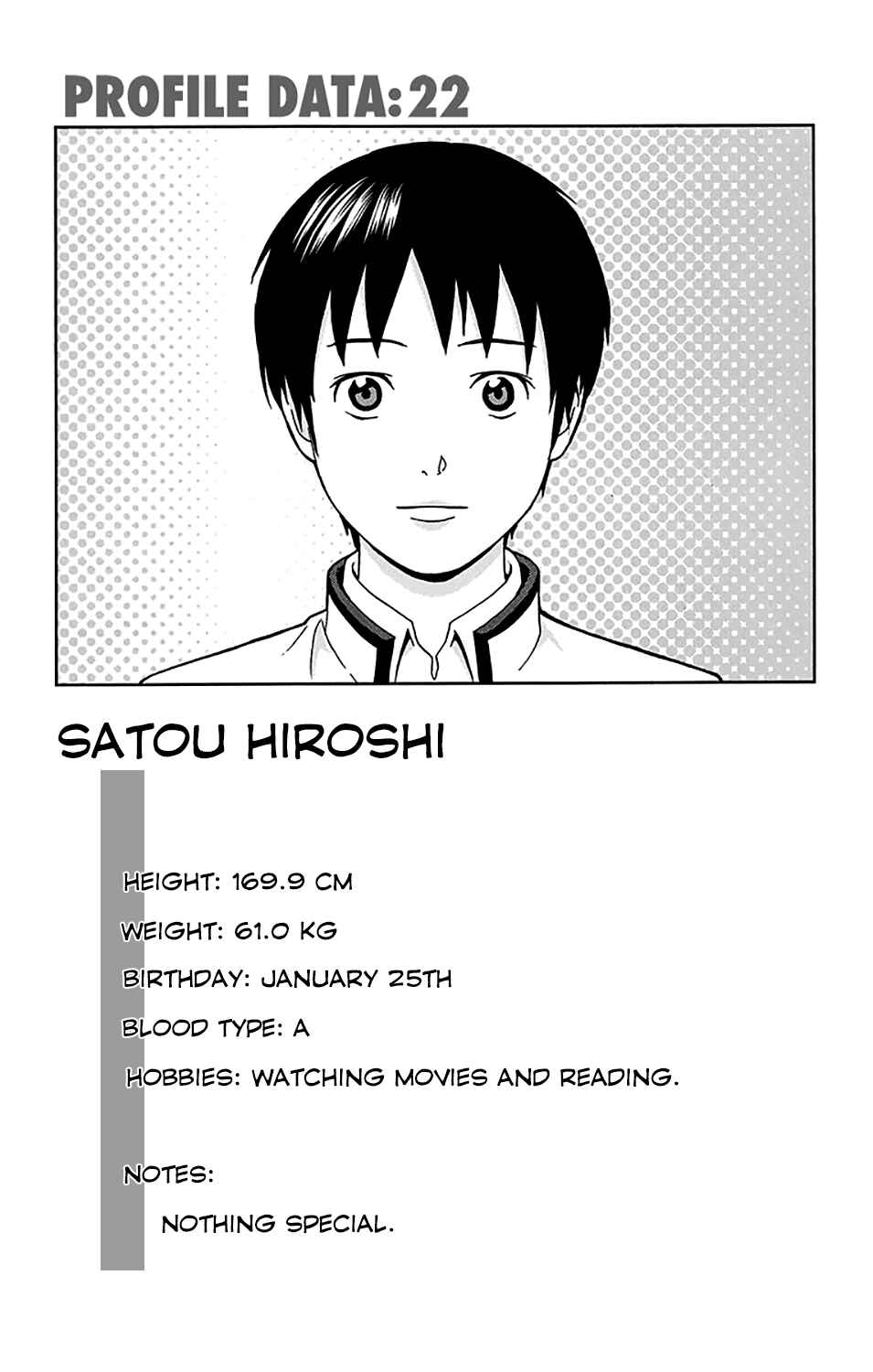 Page 17 Chapter 180 The Disastrous Life of Saiki K.