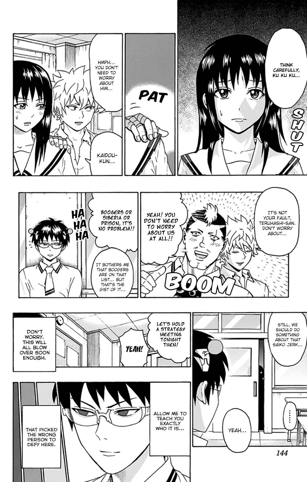 Page 11 Chapter 115 The Disastrous Life of Saiki K.