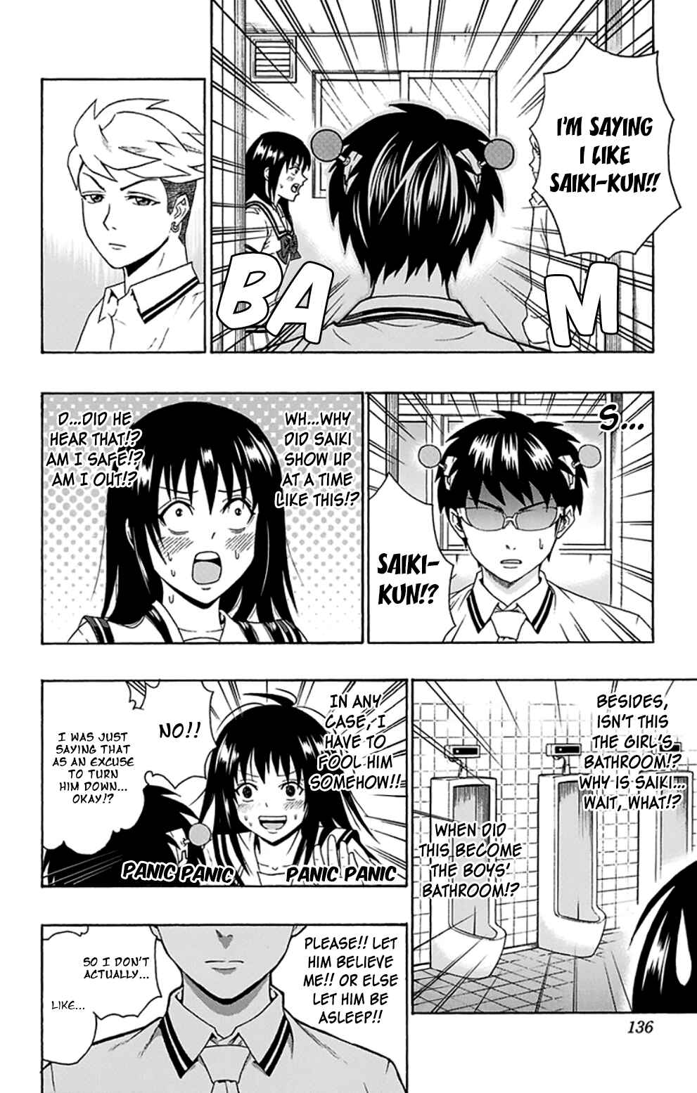 Page 3 Chapter 115 The Disastrous Life of Saiki K.