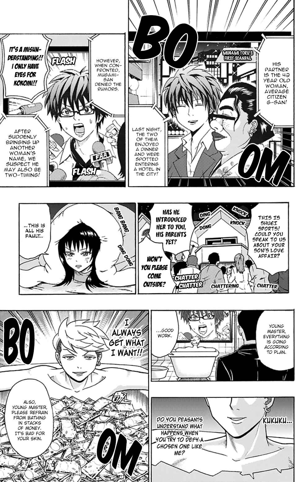 Page 8 Chapter 115 The Disastrous Life of Saiki K.
