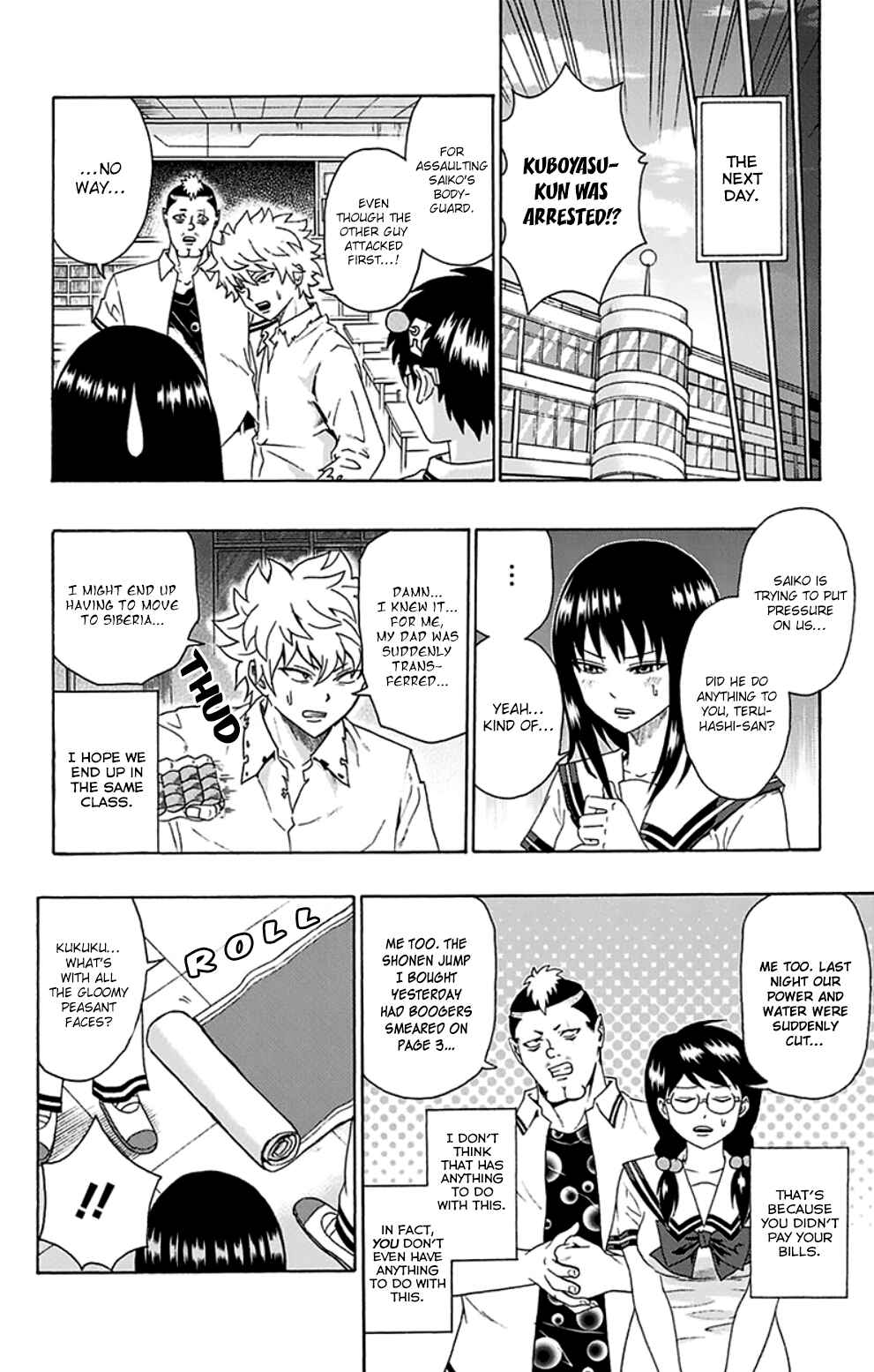 Page 9 Chapter 115 The Disastrous Life of Saiki K.