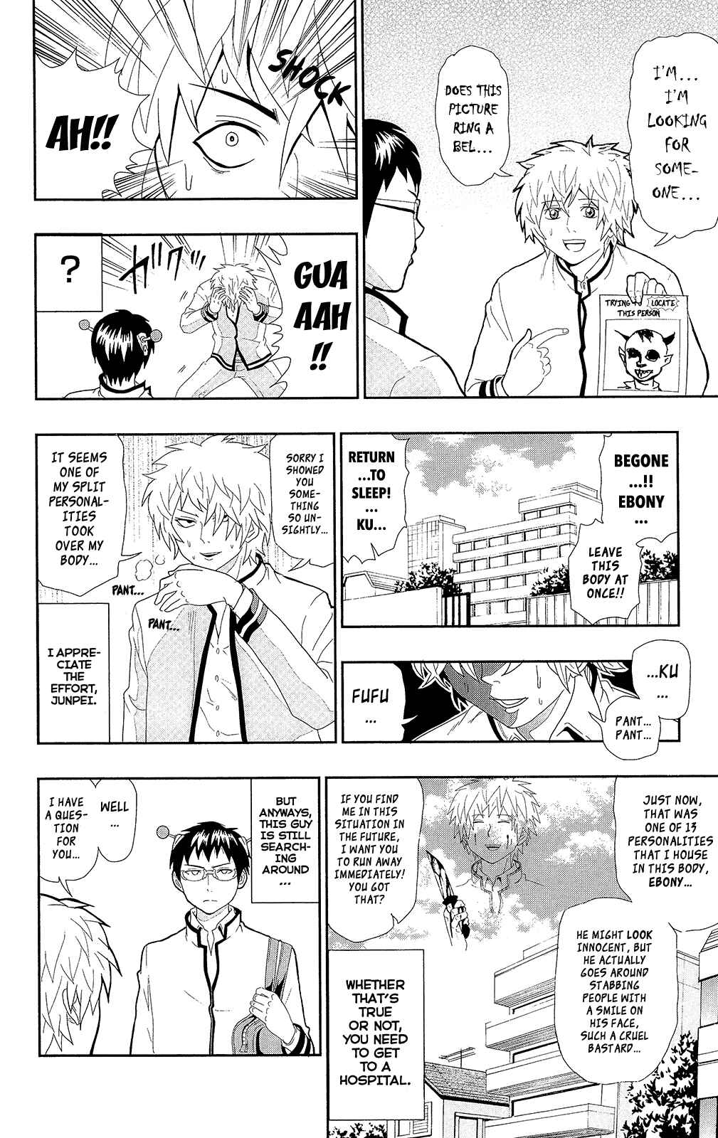 Page 15 Chapter 0.6 The Disastrous Life of Saiki K.