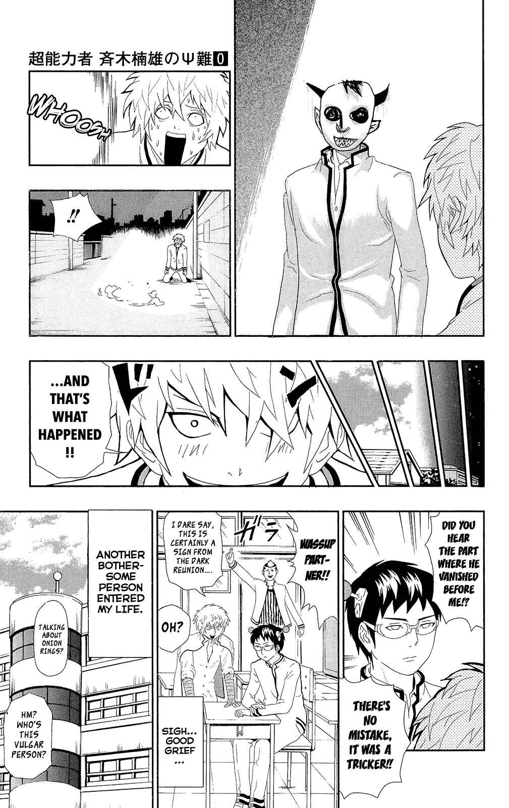 Page 20 Chapter 0.6 The Disastrous Life of Saiki K.