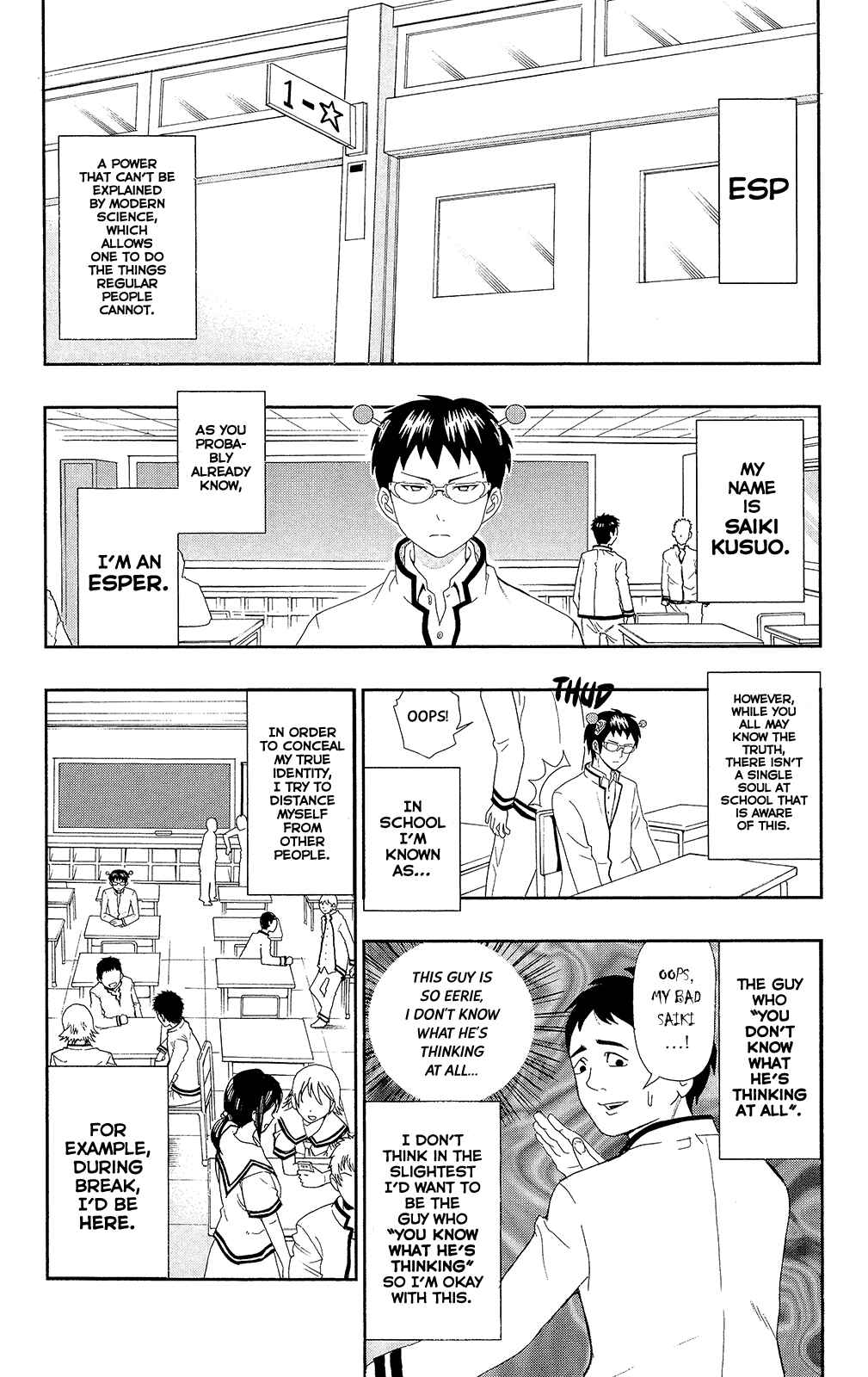 Page 3 Chapter 0.6 The Disastrous Life of Saiki K.