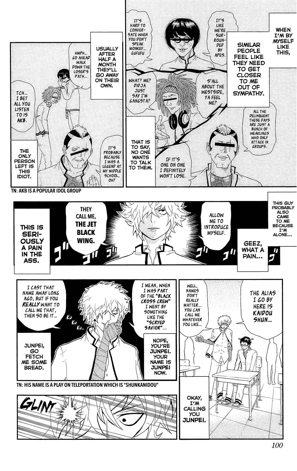 Page 5 Chapter 0.6 The Disastrous Life of Saiki K.