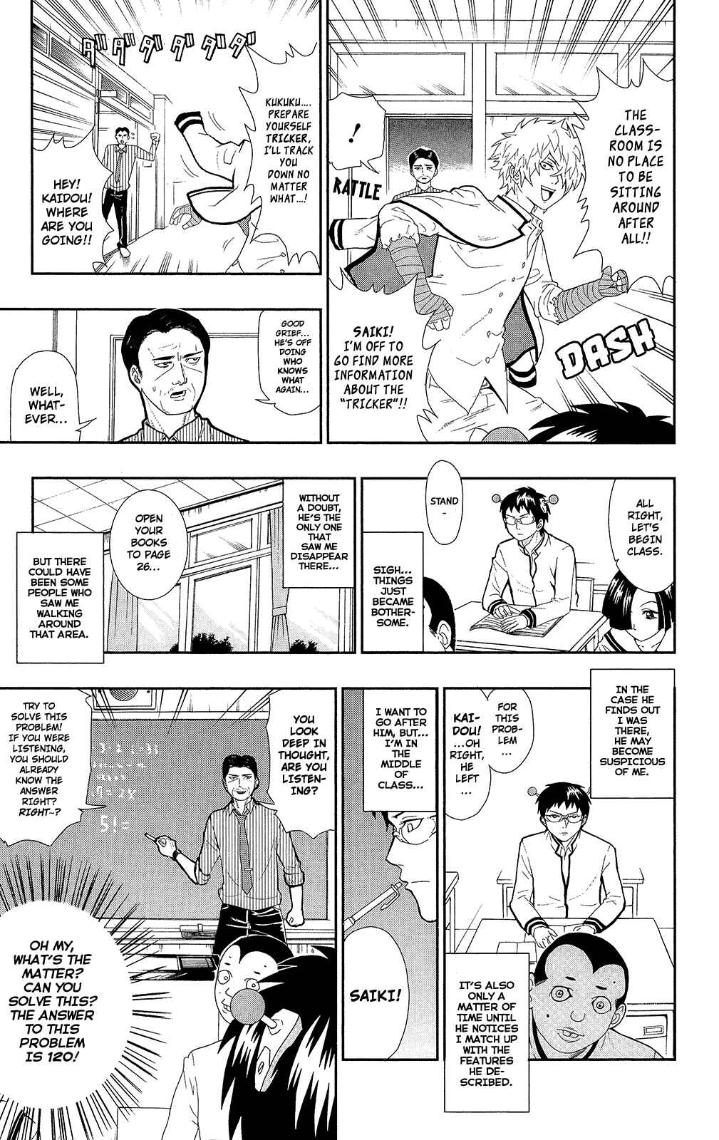 Page 8 Chapter 0.6 The Disastrous Life of Saiki K.
