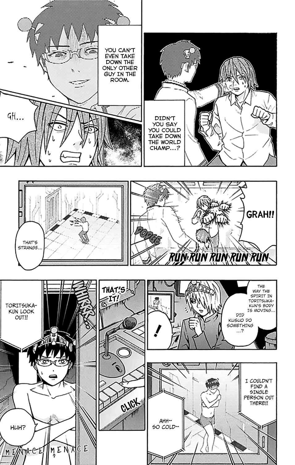 Page 12 Chapter 269 The Disastrous Life of Saiki K.