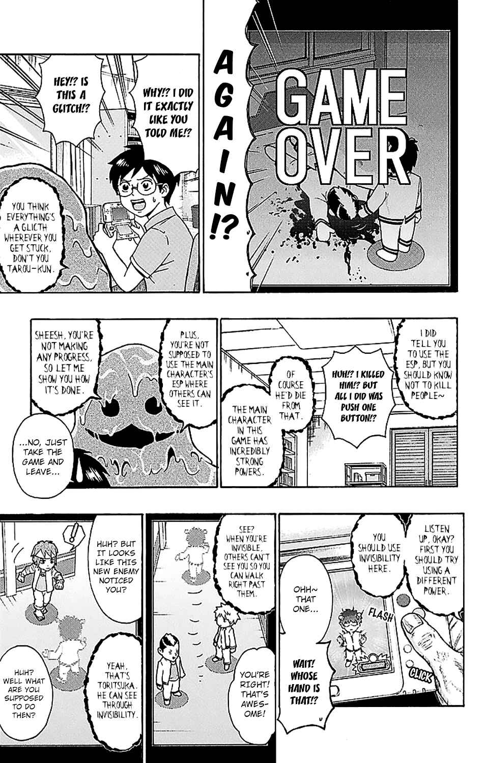 Page 13 Chapter 219 The Disastrous Life of Saiki K.