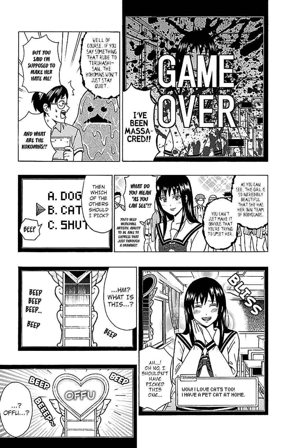 Page 15 Chapter 219 The Disastrous Life of Saiki K.