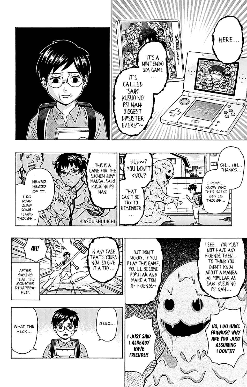 Page 4 Chapter 219 The Disastrous Life of Saiki K.