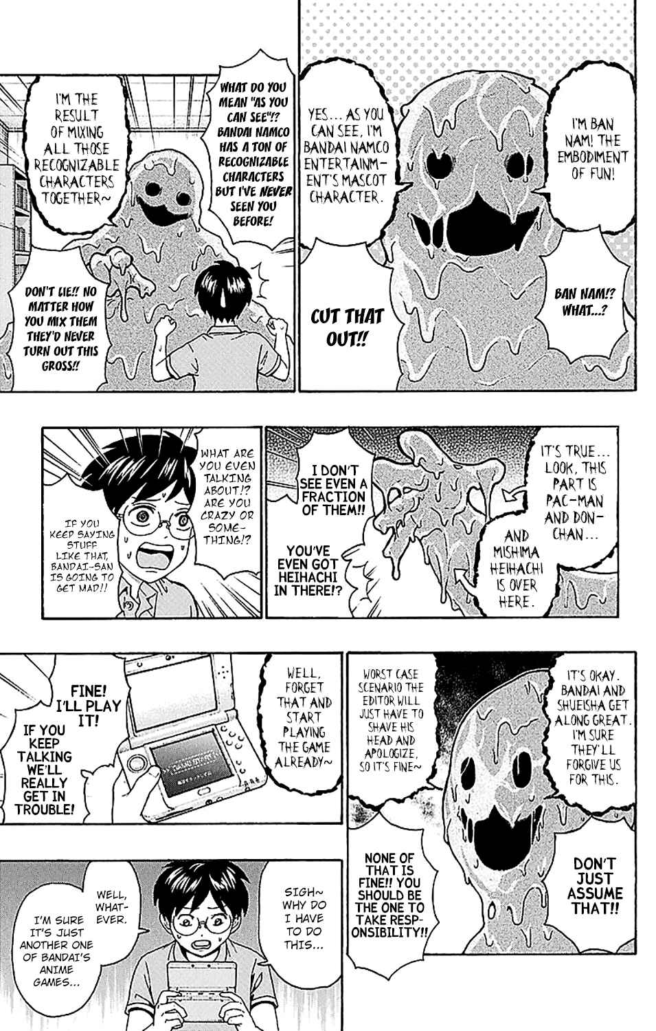 Page 7 Chapter 219 The Disastrous Life of Saiki K.