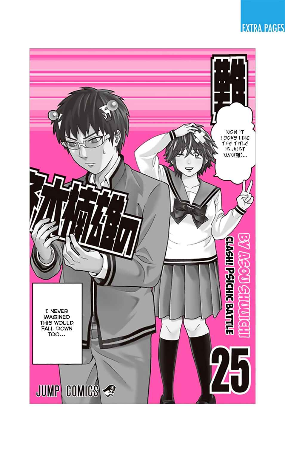 Page 2 Chapter 263 The Disastrous Life of Saiki K.