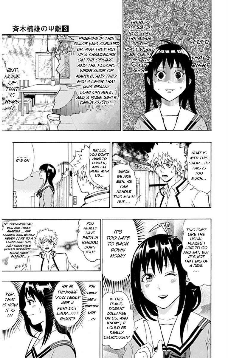 Page 11 Chapter 29 The Disastrous Life of Saiki K.