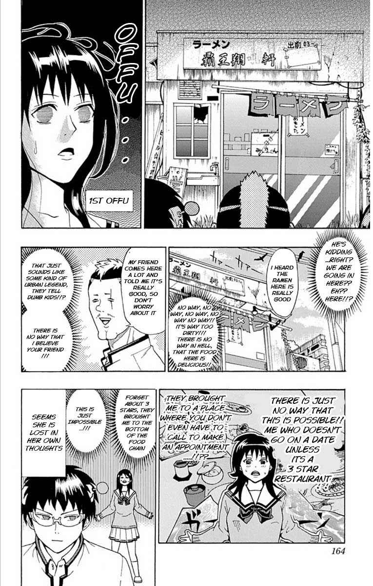 Page 8 Chapter 29 The Disastrous Life of Saiki K.