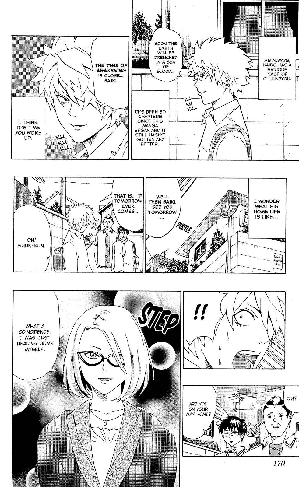 Page 4 Chapter 51 The Disastrous Life of Saiki K.