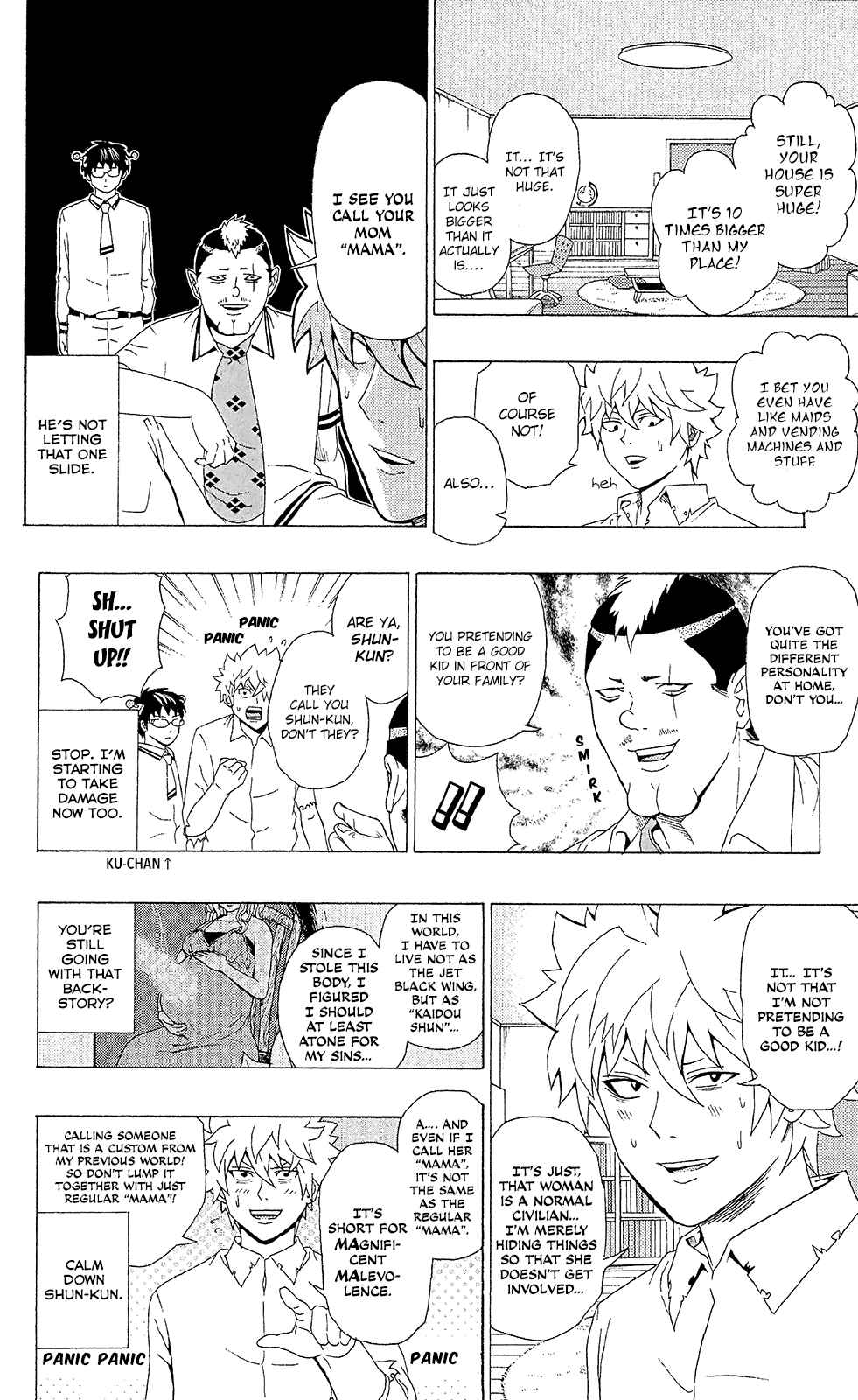 Page 8 Chapter 51 The Disastrous Life of Saiki K.