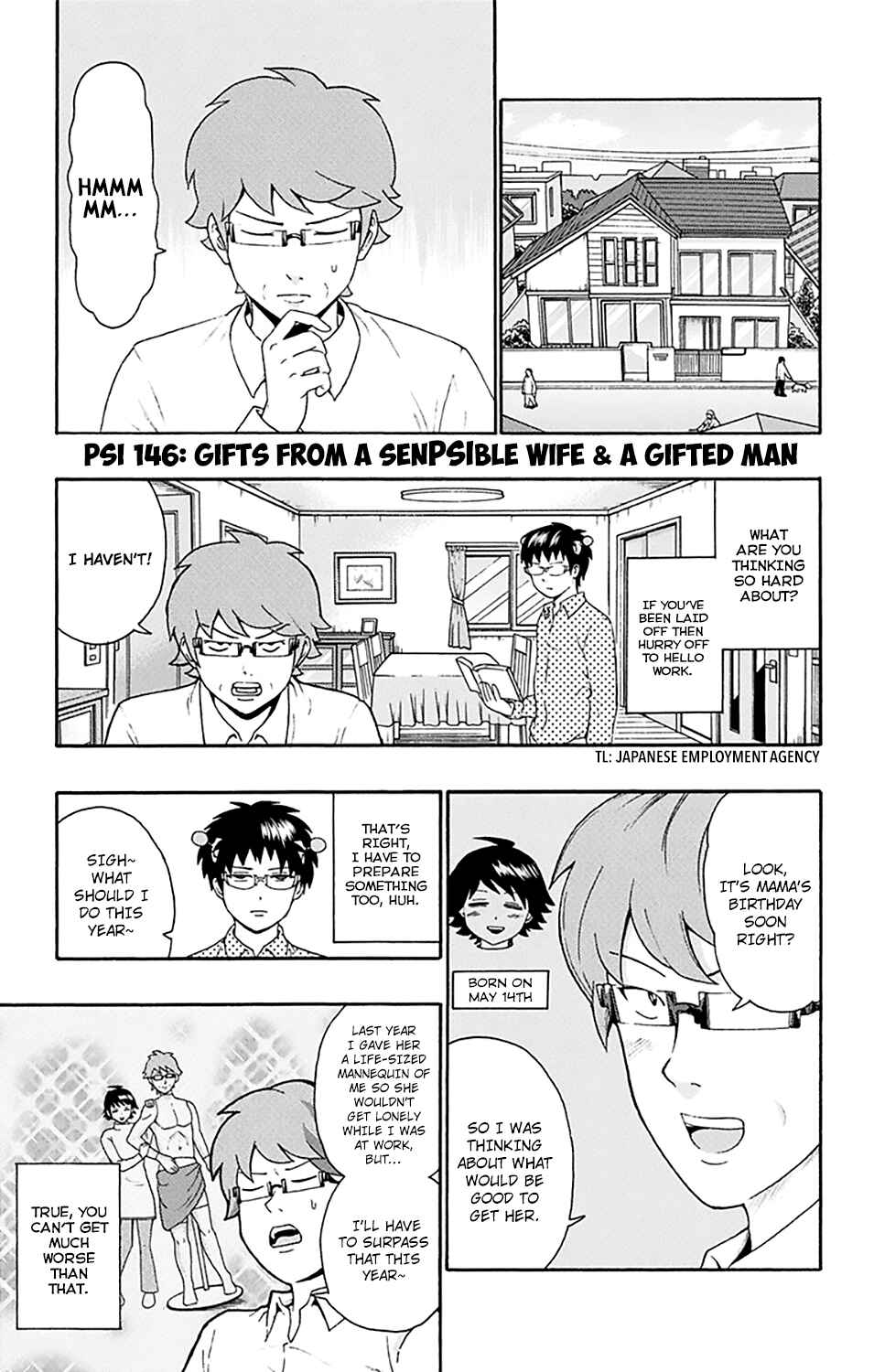 Page 2 Chapter 146 The Disastrous Life of Saiki K.