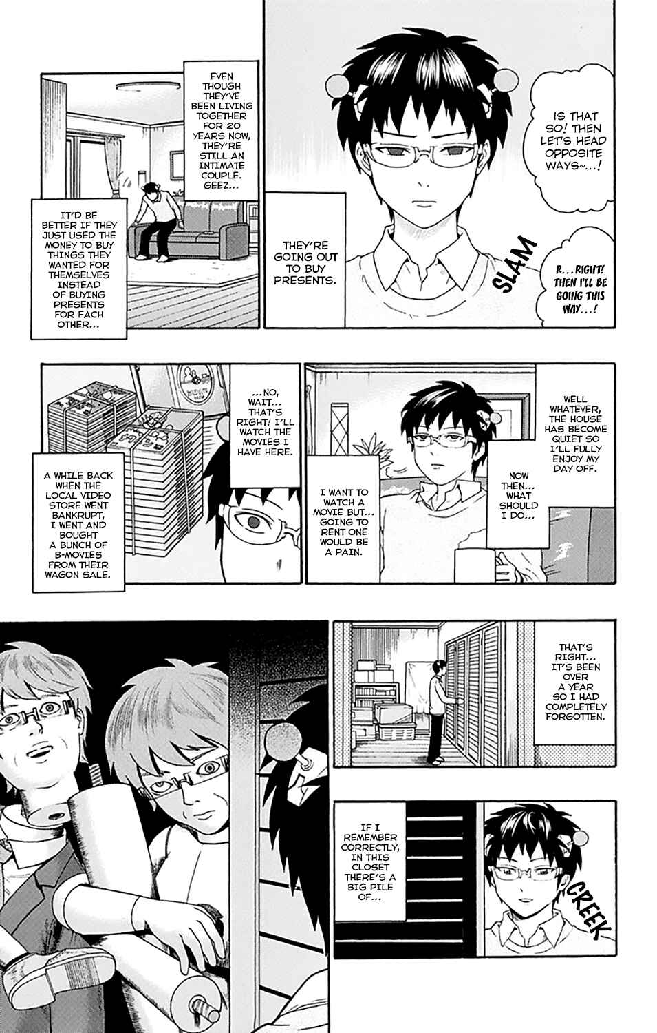 Page 6 Chapter 146 The Disastrous Life of Saiki K.