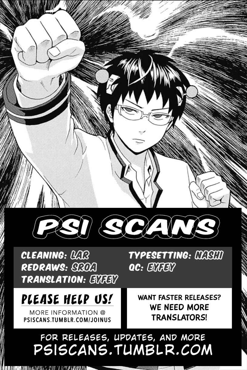 Page 1 Chapter 47 The Disastrous Life of Saiki K.