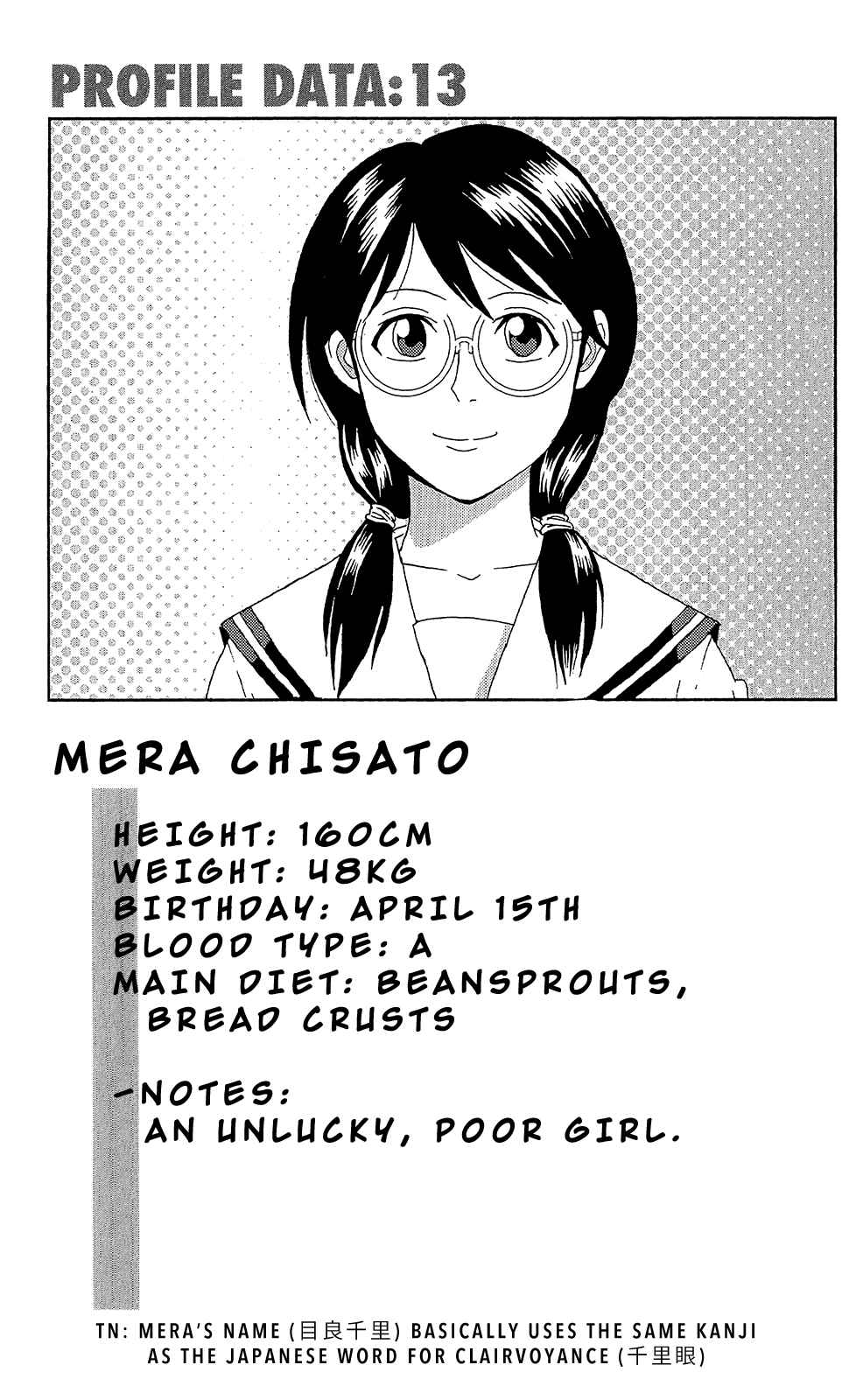Page 17 Chapter 47 The Disastrous Life of Saiki K.