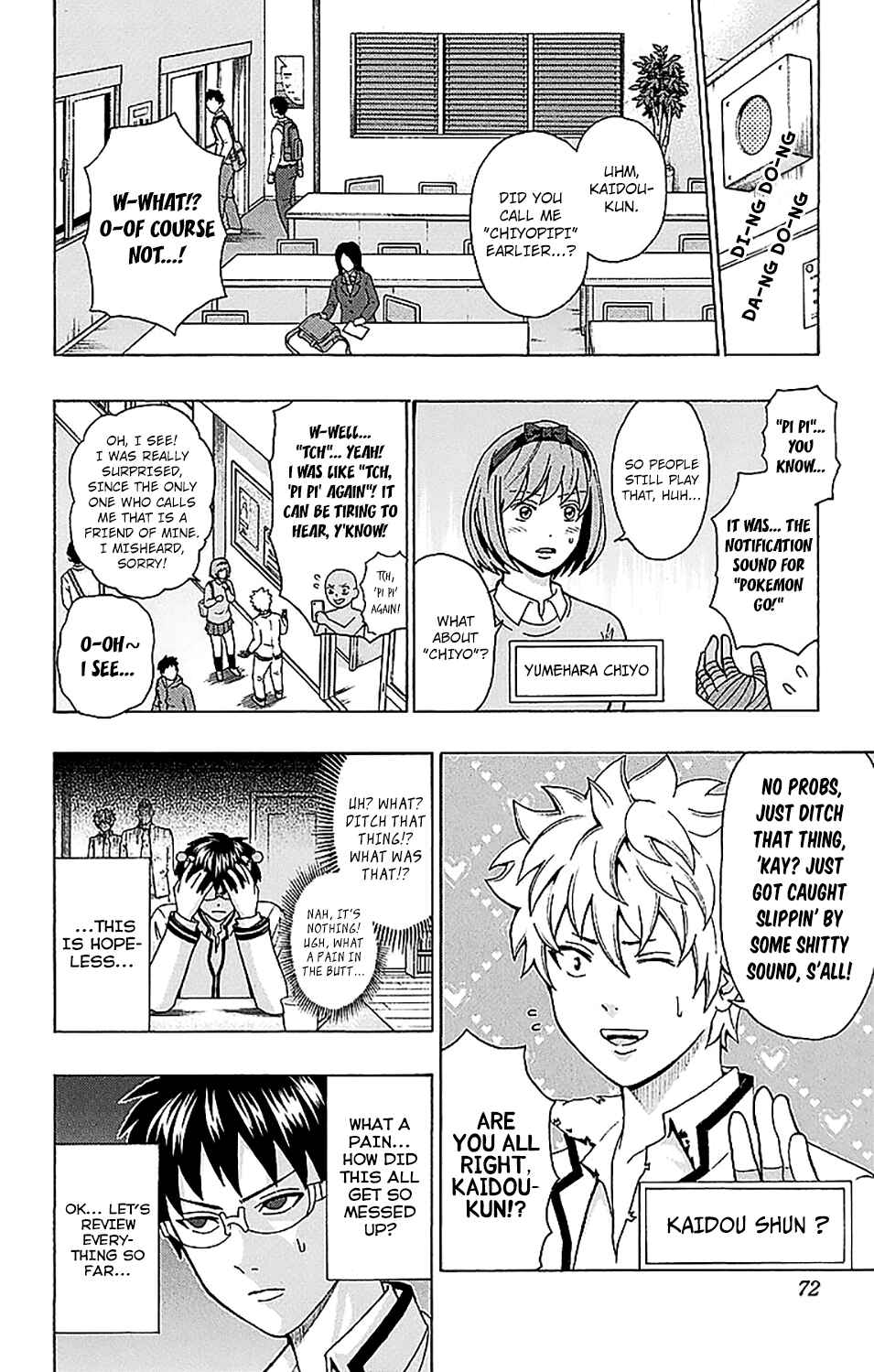 Page 3 Chapter 221 The Disastrous Life of Saiki K.