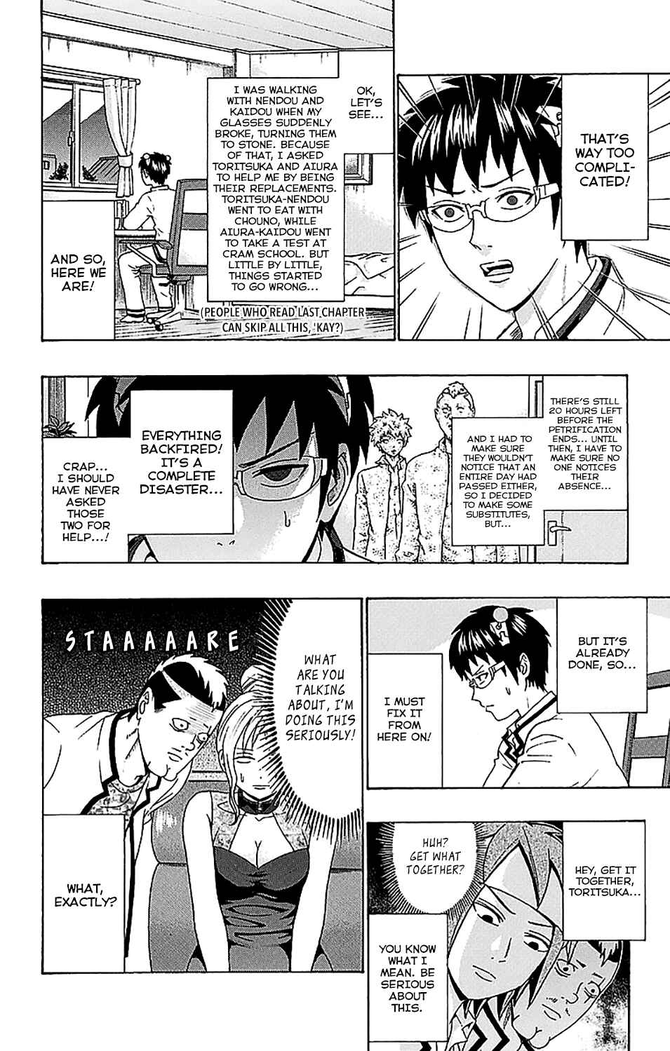 Page 5 Chapter 221 The Disastrous Life of Saiki K.