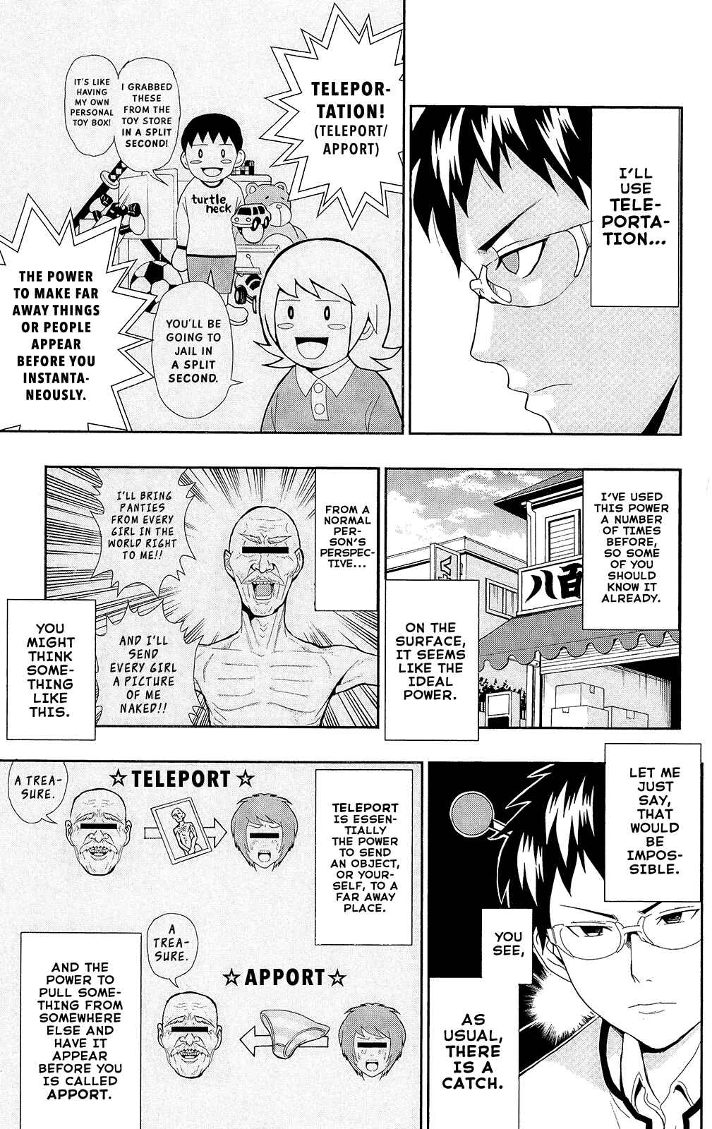 Page 4 Chapter 0.5 The Disastrous Life of Saiki K.