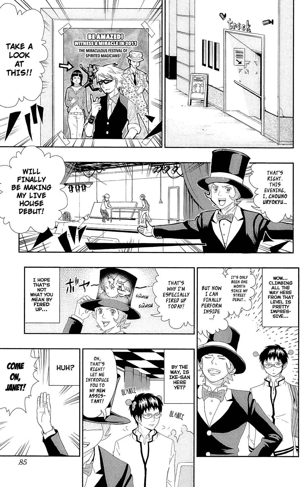 Page 8 Chapter 0.5 The Disastrous Life of Saiki K.