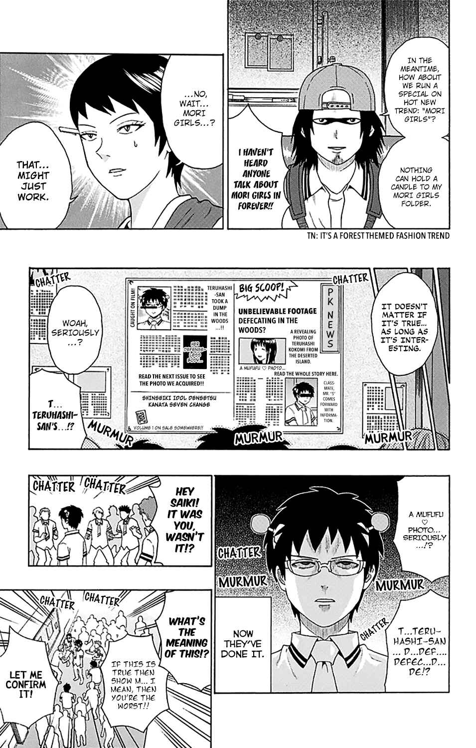 Page 12 Chapter 156 The Disastrous Life of Saiki K.