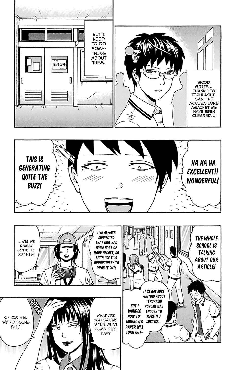 Page 14 Chapter 156 The Disastrous Life of Saiki K.