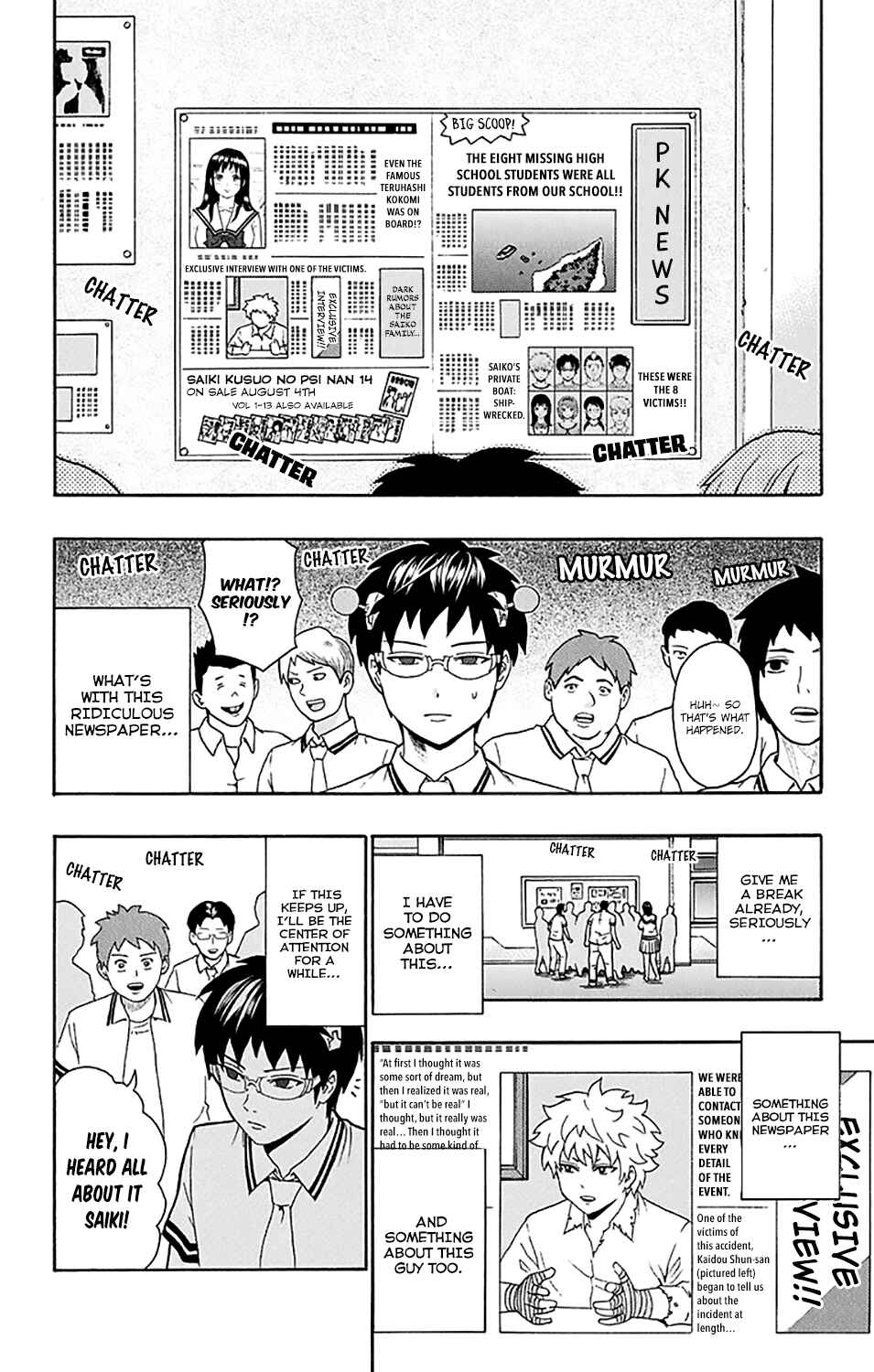 Page 5 Chapter 156 The Disastrous Life of Saiki K.