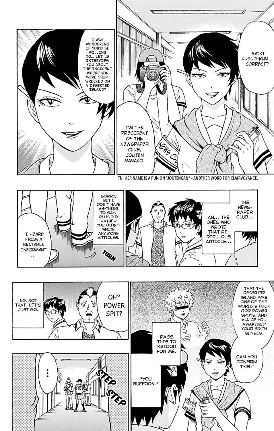 Page 7 Chapter 156 The Disastrous Life of Saiki K.