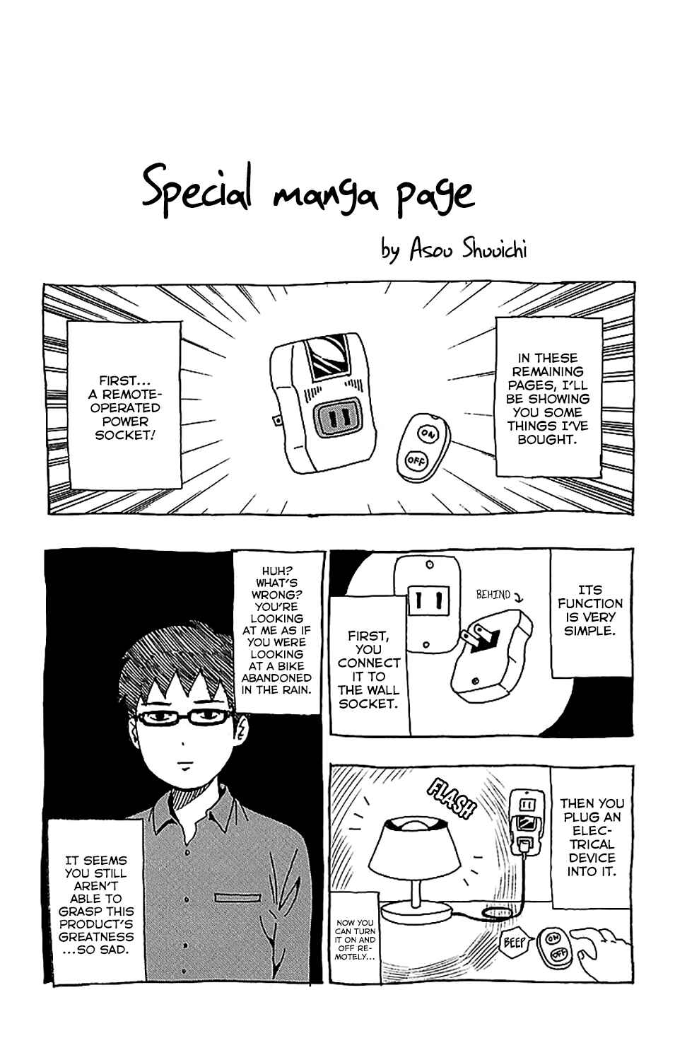 Page 17 Chapter 227 The Disastrous Life of Saiki K.