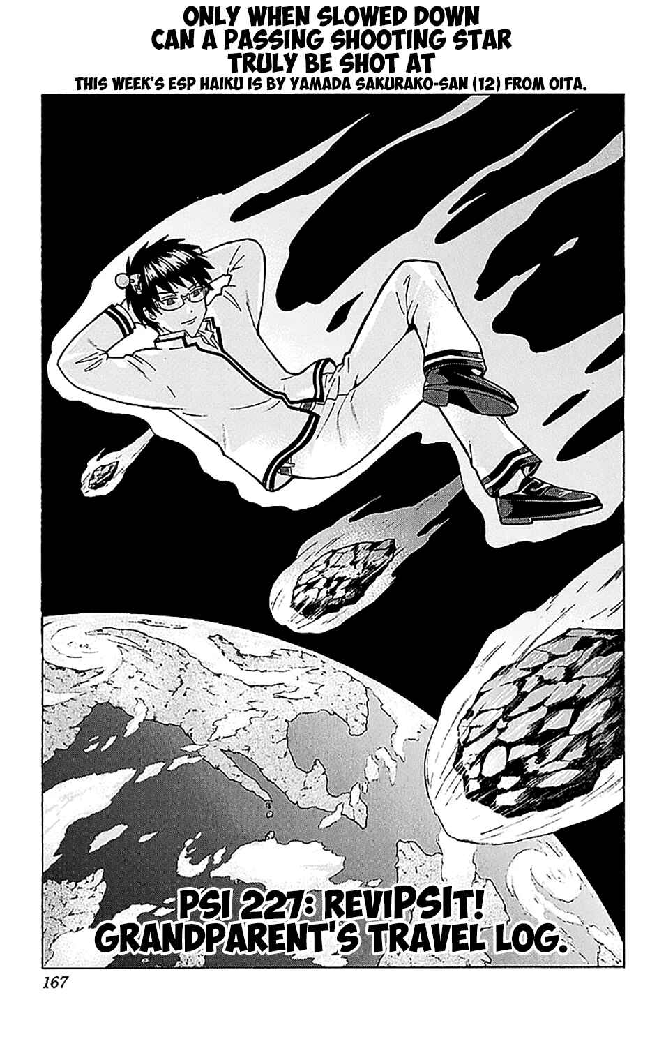 Page 4 Chapter 227 The Disastrous Life of Saiki K.