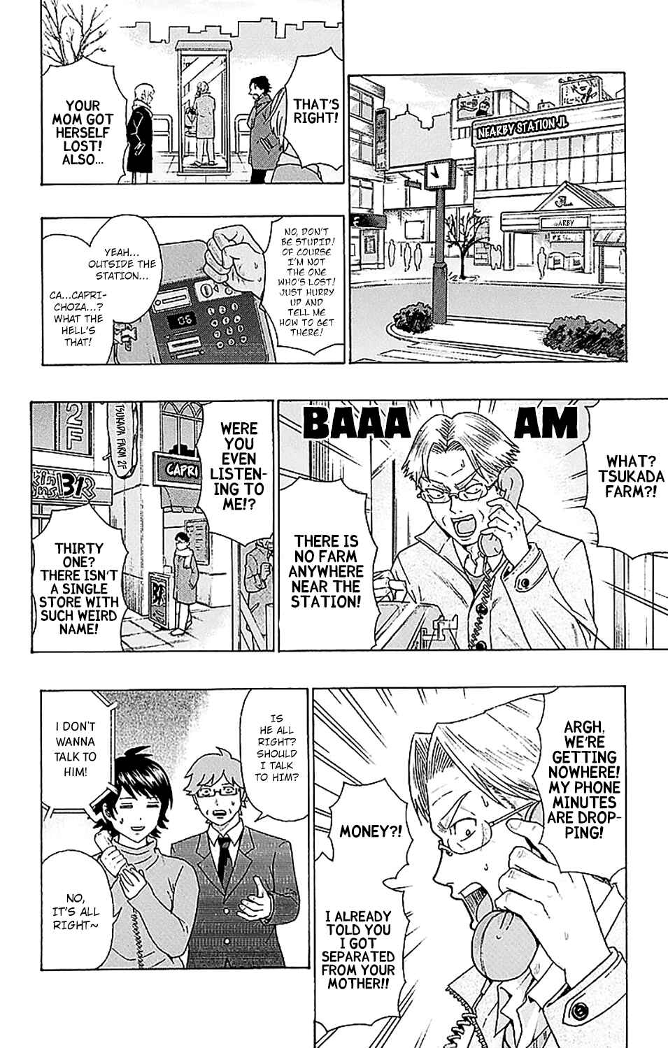 Page 5 Chapter 227 The Disastrous Life of Saiki K.
