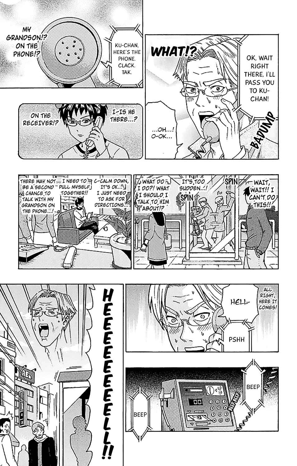 Page 6 Chapter 227 The Disastrous Life of Saiki K.