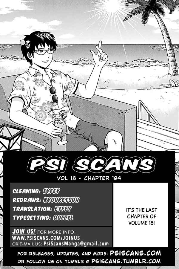 Page 1 Chapter 194 The Disastrous Life of Saiki K.
