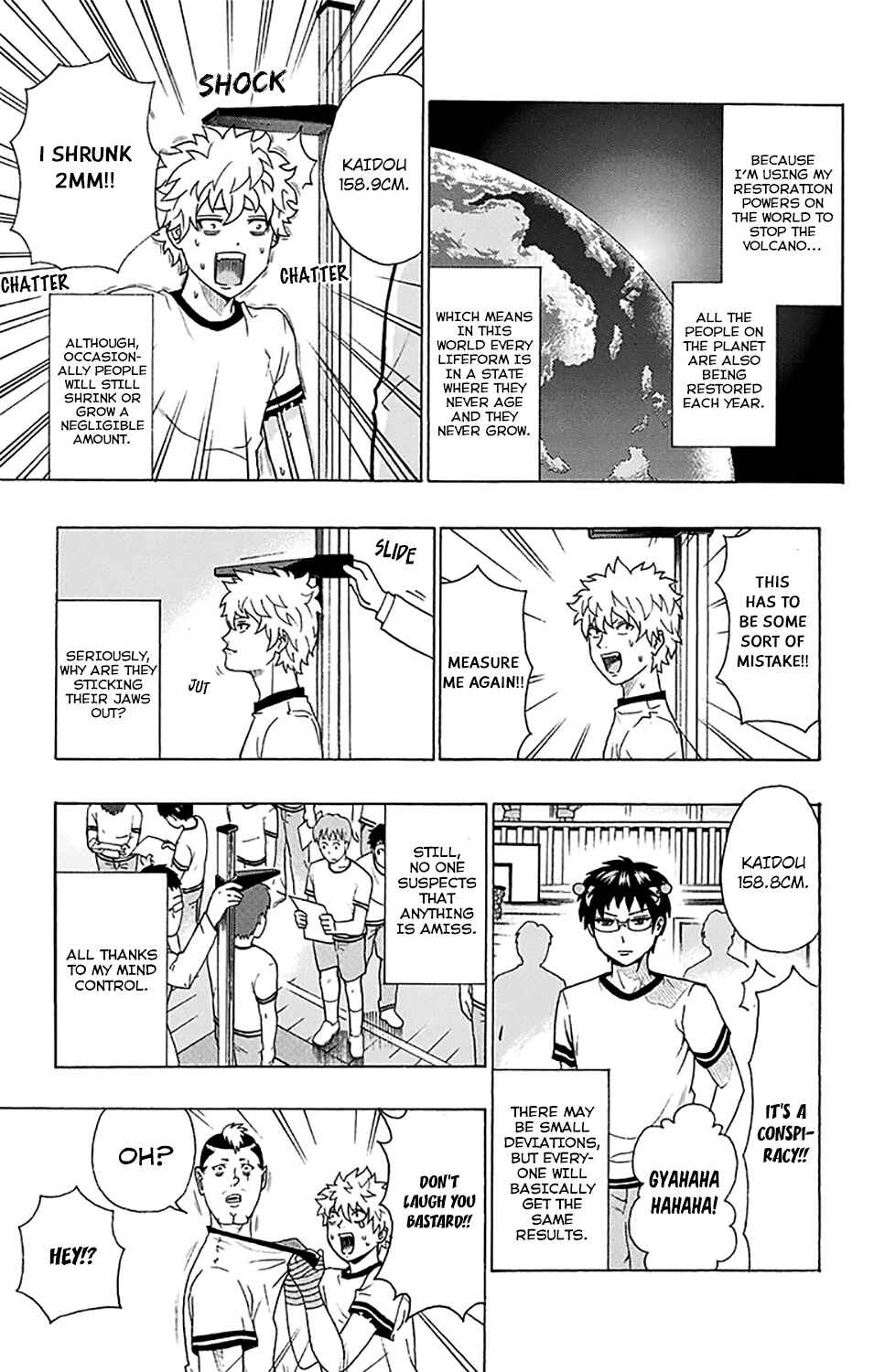 Page 13 Chapter 239 The Disastrous Life of Saiki K.