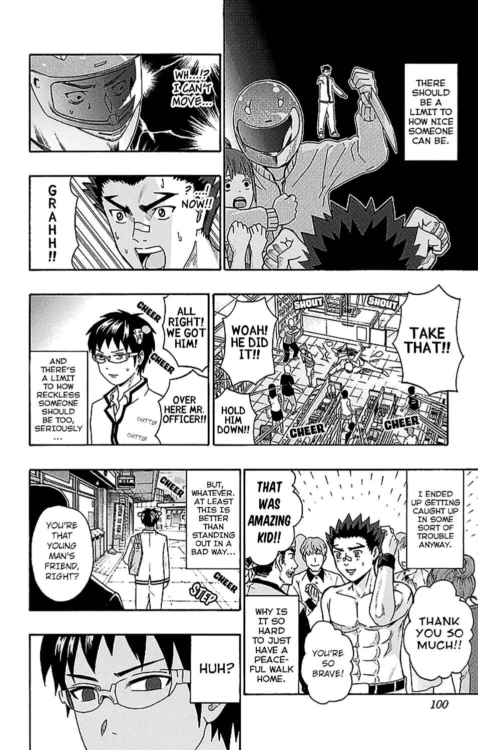 Page 15 Chapter 233 The Disastrous Life of Saiki K.