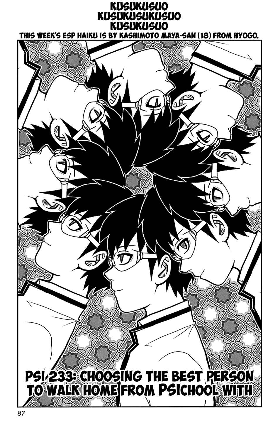 Page 2 Chapter 233 The Disastrous Life of Saiki K.