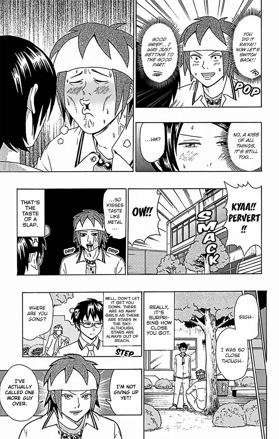 Page 19 Chapter 52 The Disastrous Life of Saiki K.