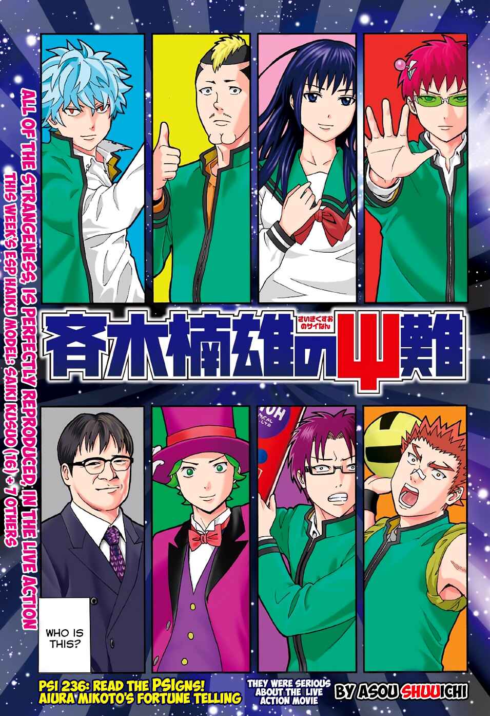 Page 2 Chapter 236 The Disastrous Life of Saiki K.