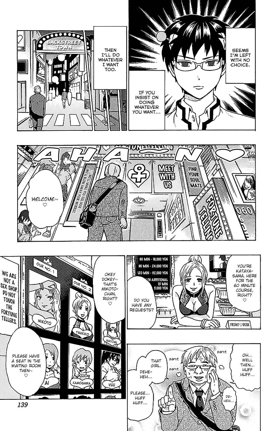 Page 7 Chapter 236 The Disastrous Life of Saiki K.