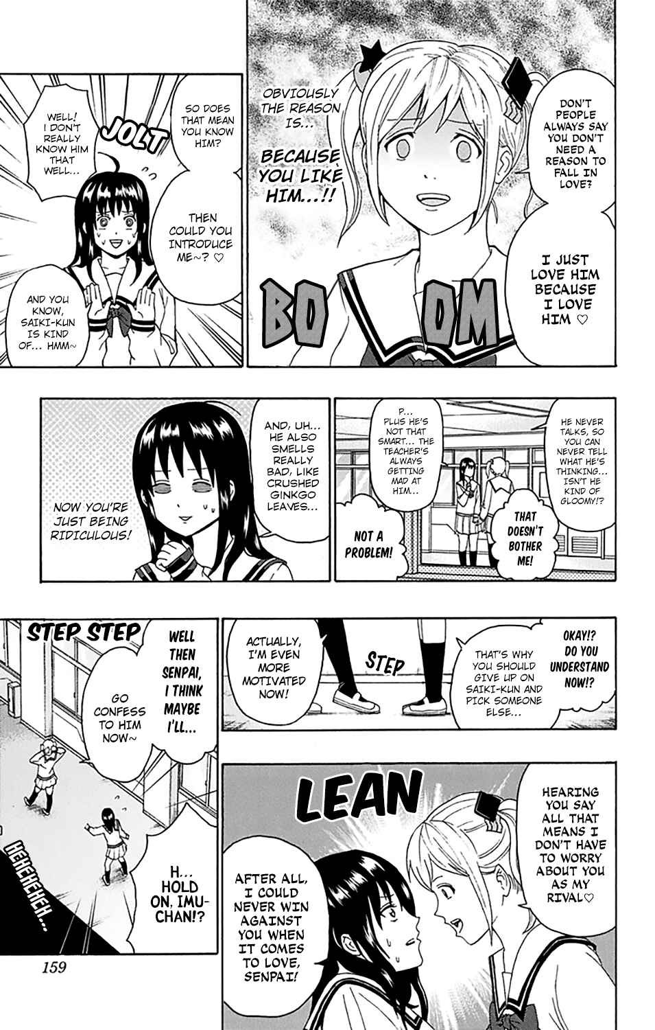 Page 10 Chapter 149 The Disastrous Life of Saiki K.