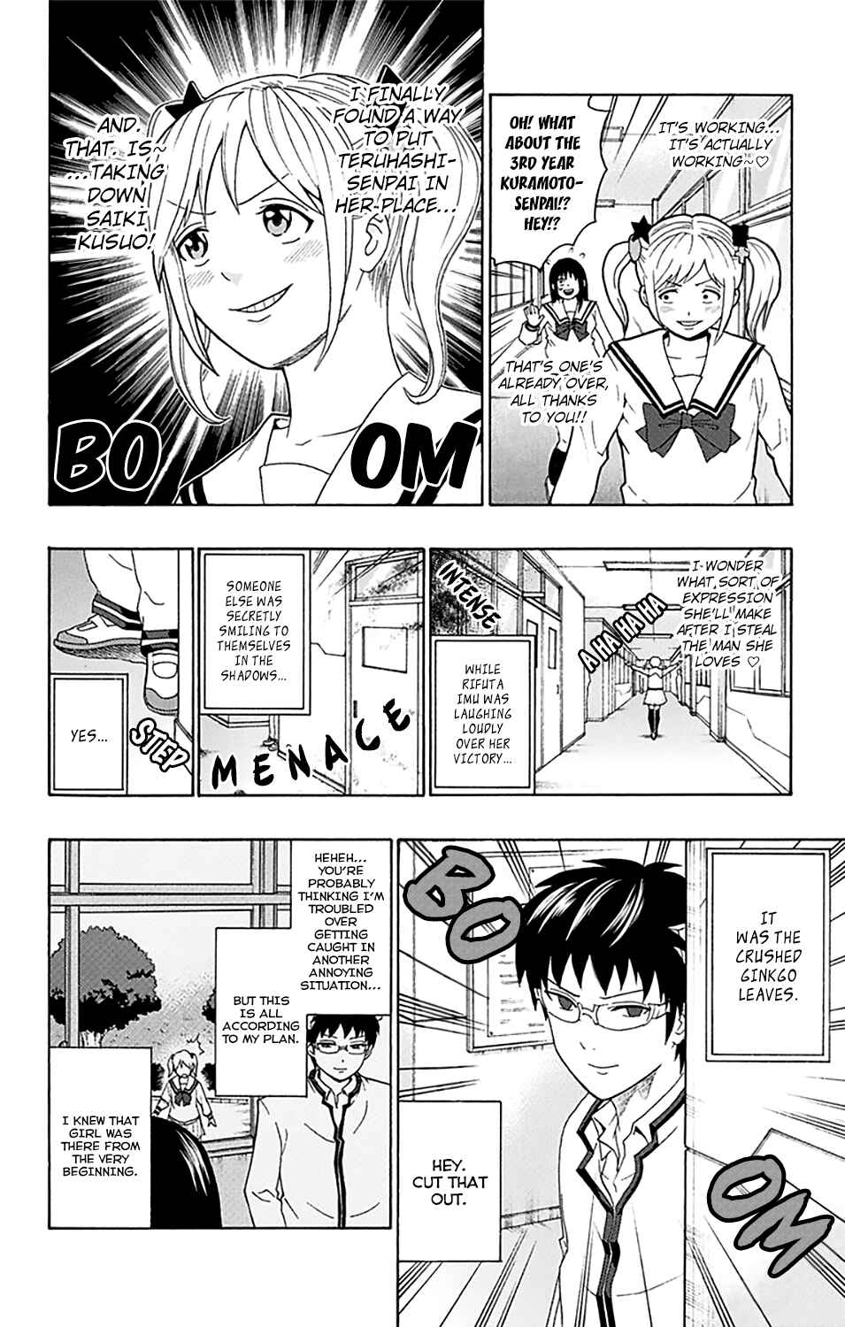 Page 11 Chapter 149 The Disastrous Life of Saiki K.
