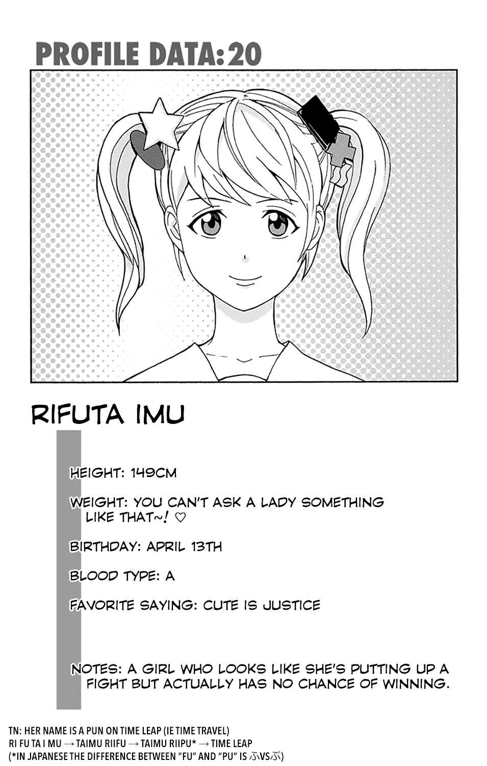 Page 17 Chapter 149 The Disastrous Life of Saiki K.