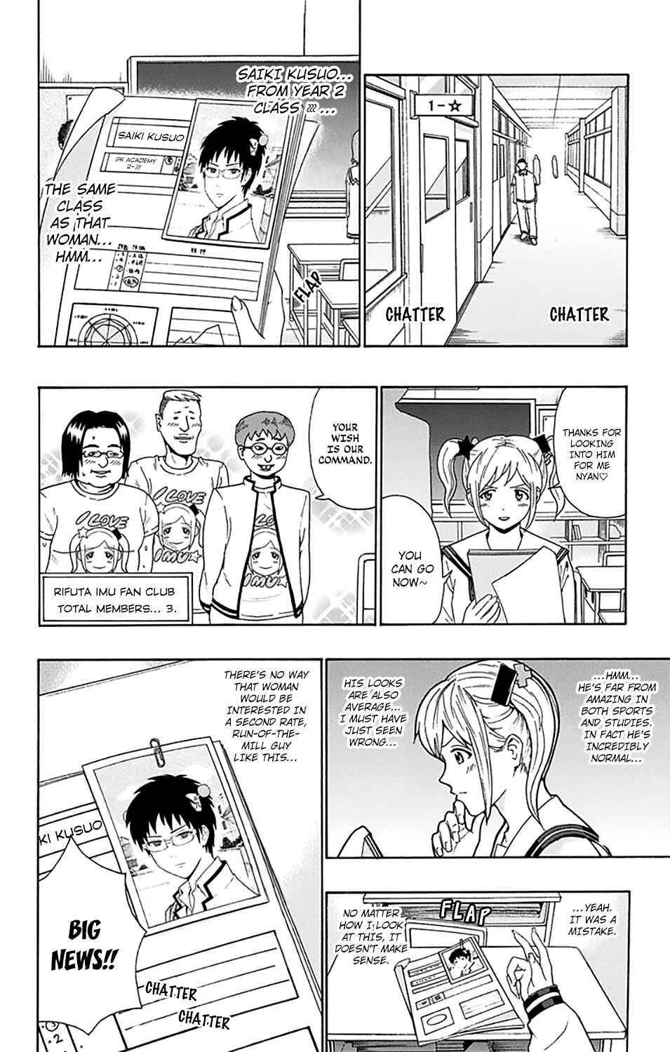 Page 5 Chapter 149 The Disastrous Life of Saiki K.
