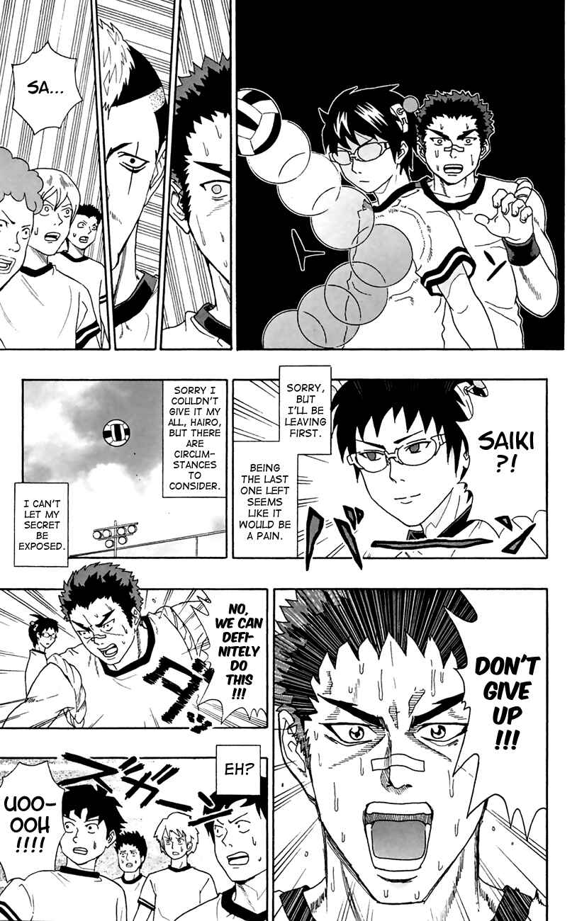 Page 13 Chapter 6 The Disastrous Life of Saiki K.
